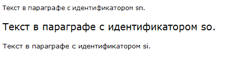 css размер шрифта